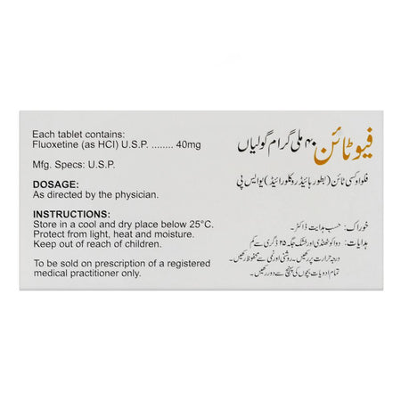 Futine 40mg Tablets, Box - Image 2