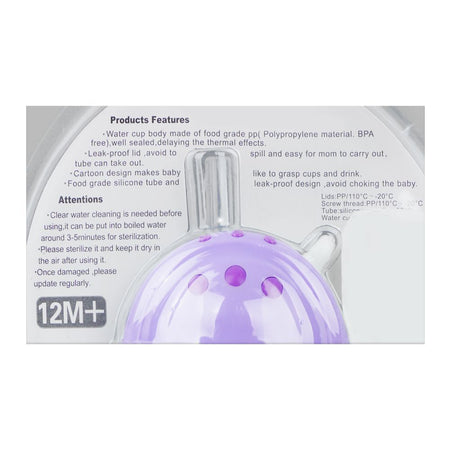 Mum Love Double Layer PP Thermal Water Cup, BPA Free, For 12+ Months, Purple, 260ml, C6220 - Image 3