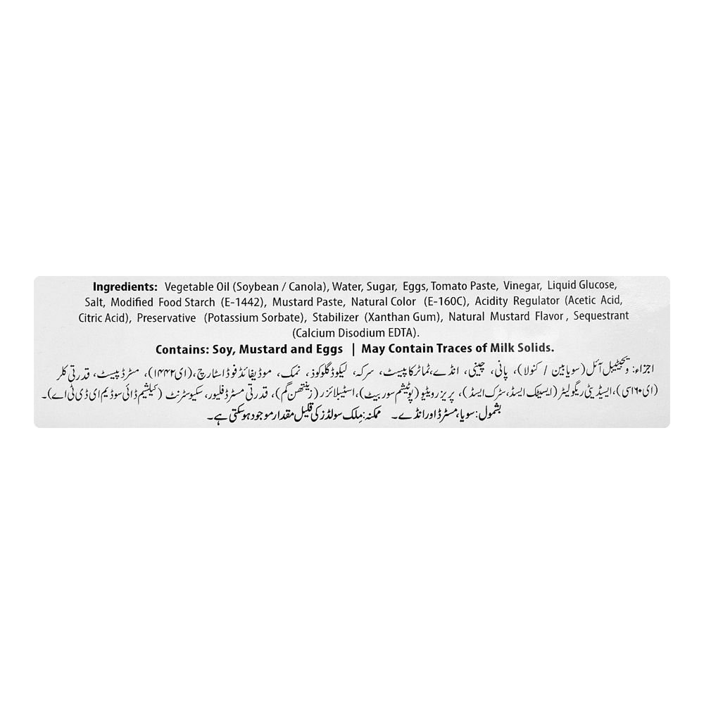 Young's French Dressing, 500ml - Image 4