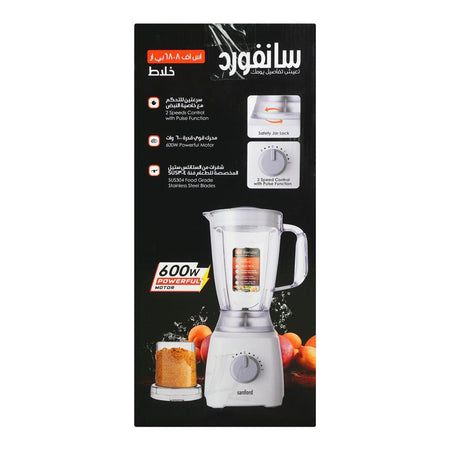 Sanford 2in1 Blender, 600W, 1.8 Liter Jar & 150g Dry Milk Jar, Stainless Steel Blade, 2 Speed, SF-6808BR - Image 2