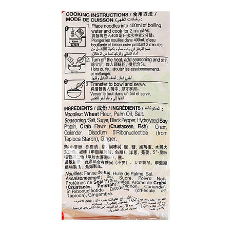 Koka Pepper Crab Noodles, No Added MSG, Preservatives & Artificial Colors, 85g - Image 3