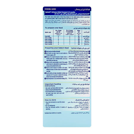 Aptamil Baby Formula Milk Powder Advance-1, From 0-6 Months, 400g Box - Image 2
