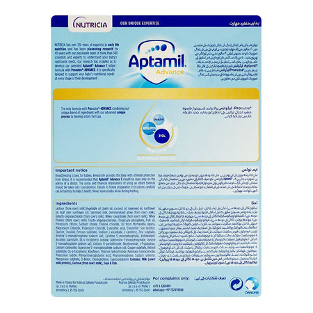 Aptamil Baby Formula Milk Powder Advance-1, From 0-6 Months, 400g Box - Image 6