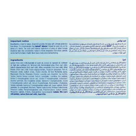 Aptamil Baby Formula Milk Powder Advance-1, From 0-6 Months, 400g Box - Image 7