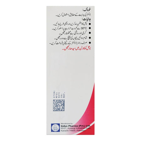Onseron Syrup, 50ml - Image 4