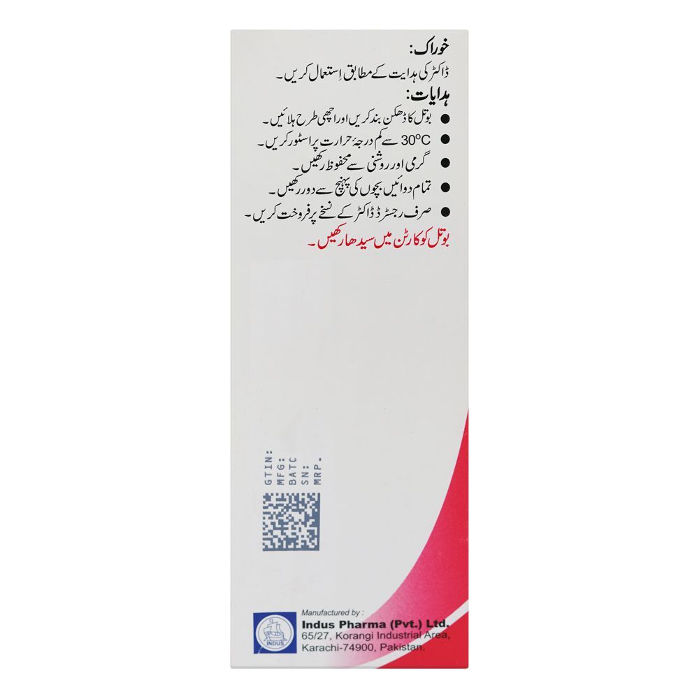 Onseron Syrup, 50ml - Image 4