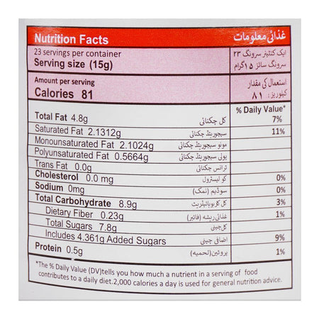 Nutrilight Choci Spread, 350g - Image 4