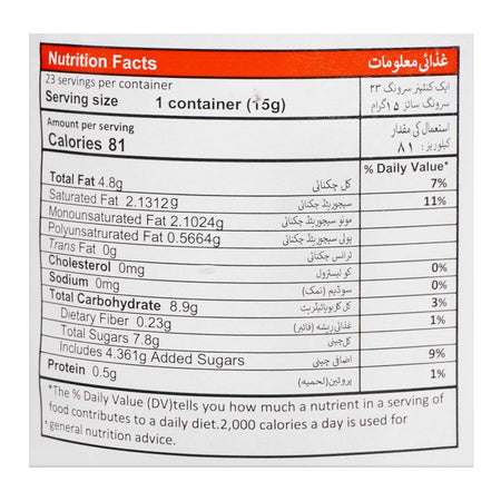 Nutrilight Choci Milk Spread, 350g - Image 4
