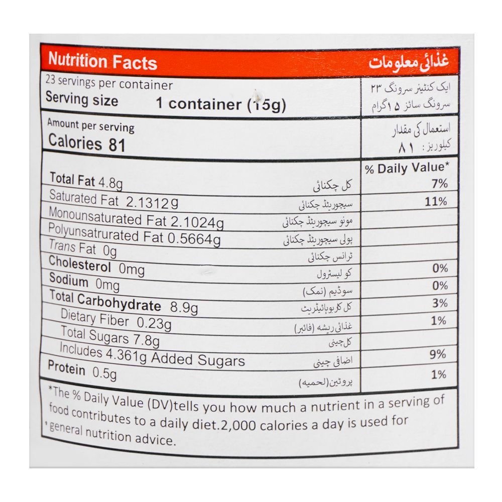 Nutrilight Choci Milk Spread, 350g - Image 4