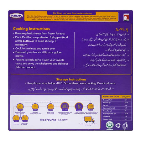 Sabroso Chik N Cheese Paratha, 4-Pieces, 560g - Image 2