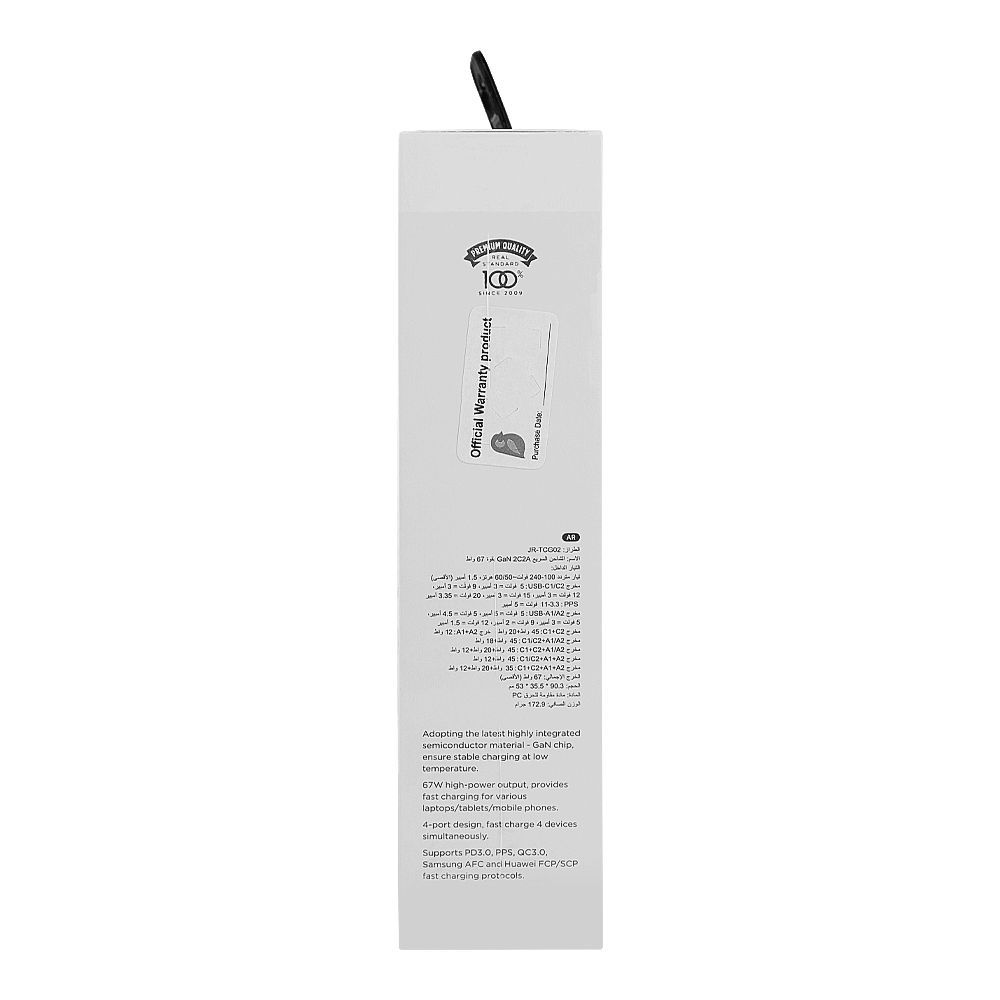 Joyroom 67W Gan Ultra Fast Charger Kit, 2C+2A, +100W, 1.2m Type-C To Type-C Cable, Black JR-TCG02 - Image 5