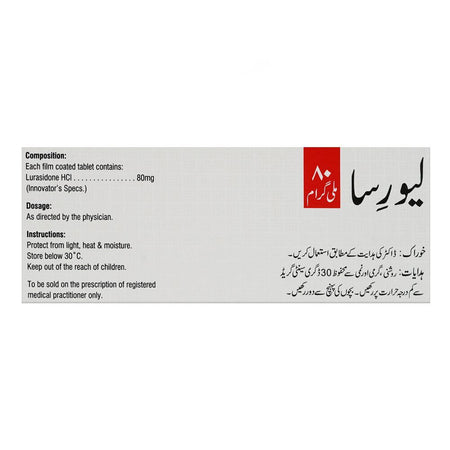 Lurisa 80mg Tablets, Box - Image 3