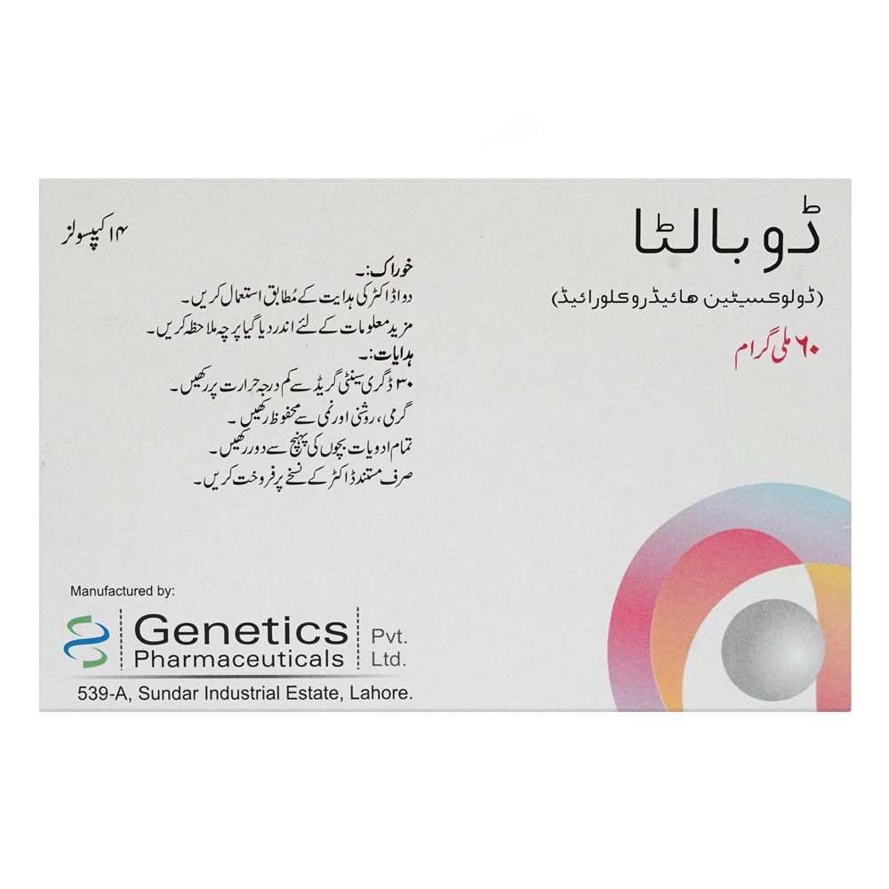 Dobalta Capsules 60mg, Box (14 Capsules) - Image 2