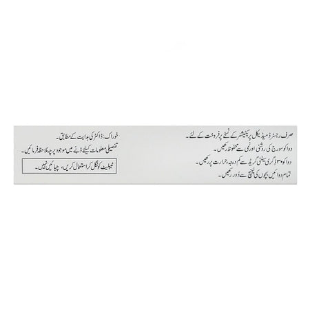 Trygil Tablets 6.4mg, Strip (10 Tablets) - Image 4