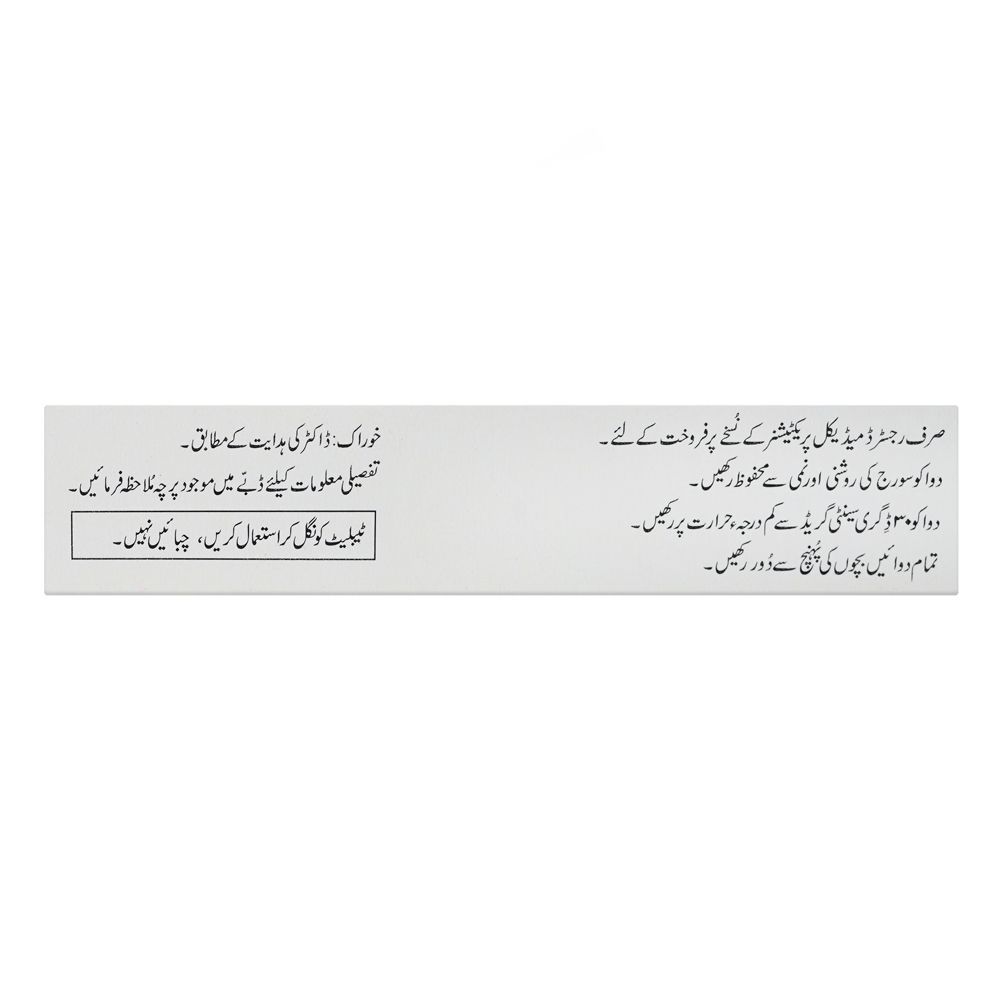 Trygil Tablets 6.4mg, Strip (10 Tablets) - Image 4