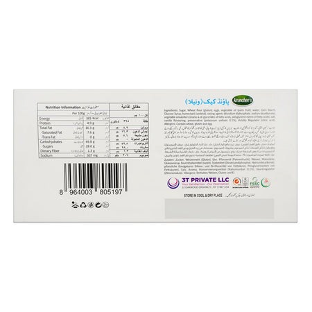 Krunchee's Vanilla Pound Cake, 250g - Image 2