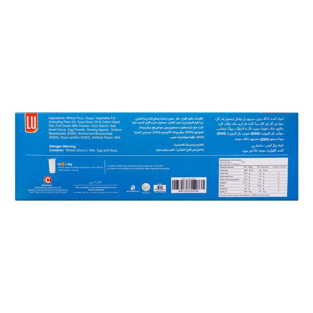 LU Milcolu Waffle Biscuits, 15-Pack - Image 3