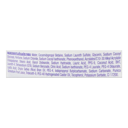 Dove Go Fresh Revive Body Wash Pump, 550ml - Image 3