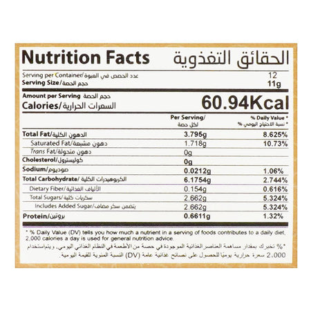 Innovative Haven Coffee Cookies With Inside Chocolate, 132g - Image 4