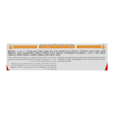 Creme 21 Pure Glycerin Cream, 125ml - Image 3