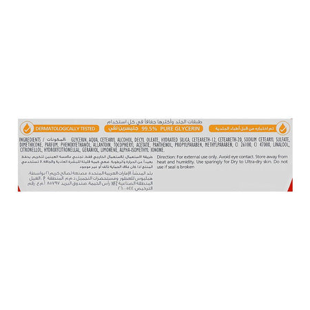 Creme 21 Pure Glycerin Cream, 250ml - Image 3