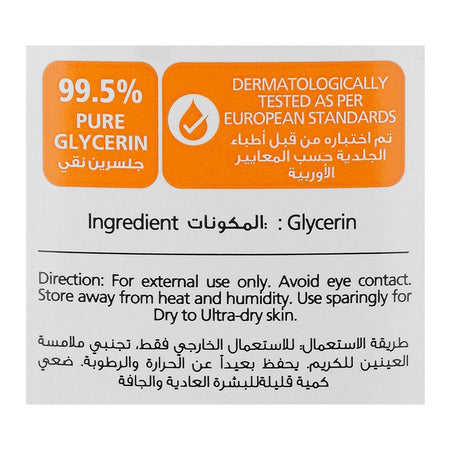 Creme 21 Skin Care With 99.5% Pure Glycerin Oil, For All Skin Types, 200ml - Image 3