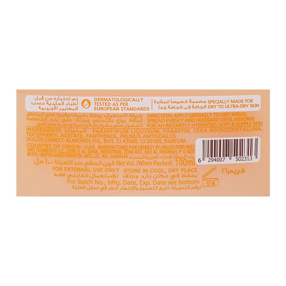 Creme 21 Moisture Boost Intensive Moisturizing Petroleum Jelly, 100ml - Image 3