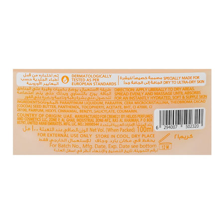 Creme 21 Moisture Cocoa-Rich Moisturizing Petroleum Jelly, 100ml - Image 3