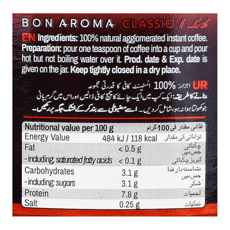 Bon Aroma Classic Coffee, 200g - Image 3