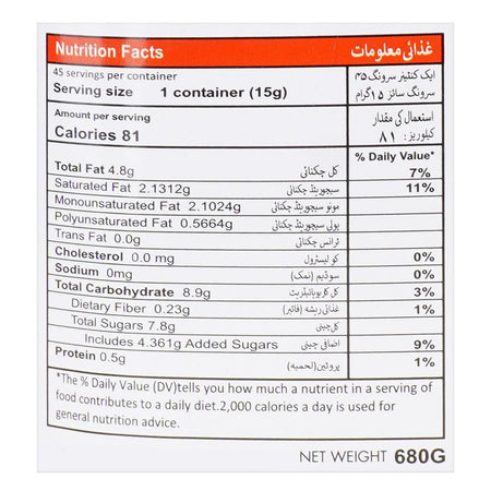 Nutrilight Choci Milk & Chocolate Spread, 680g - Image 3