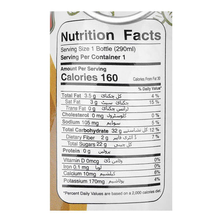 Espana Almond Milk Drink With Nata De Coco, 290ml - Image 3