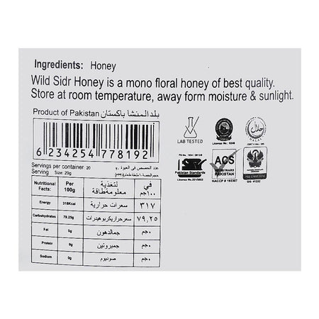 Naran Foods Wild Sidr Honey, 400g - Image 3