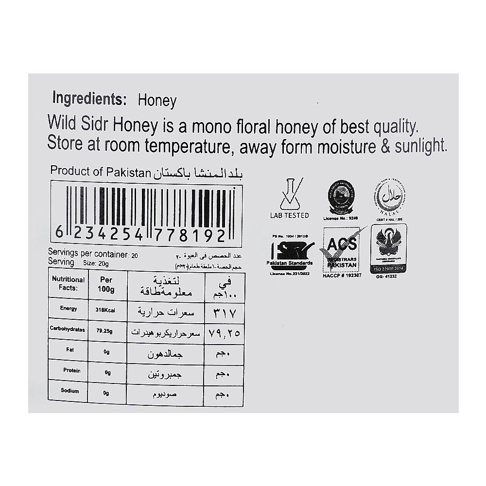 Naran Foods Wild Sidr Honey, 400g - Image 3