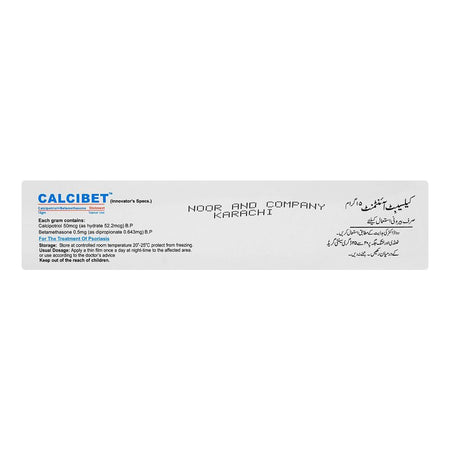 Calcibet Ointment, 15g - Image 3