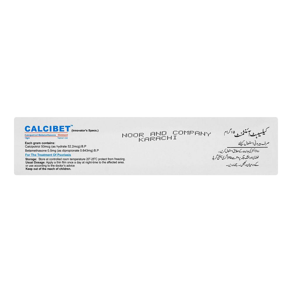 Calcibet Ointment, 15g - Image 3