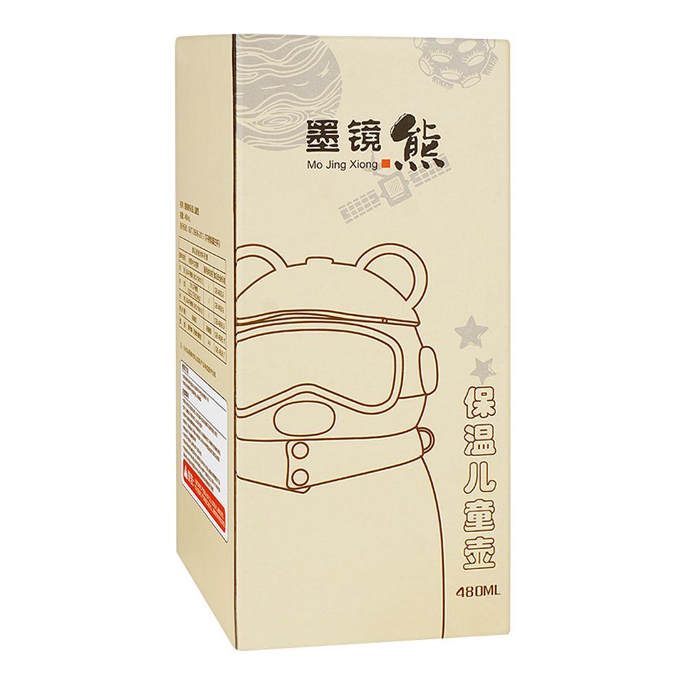 Bear Metal Water Bottle, Grey, 480ml, 5.5in (H) x 3.3in (W), (6281) 0000976 - Image 4