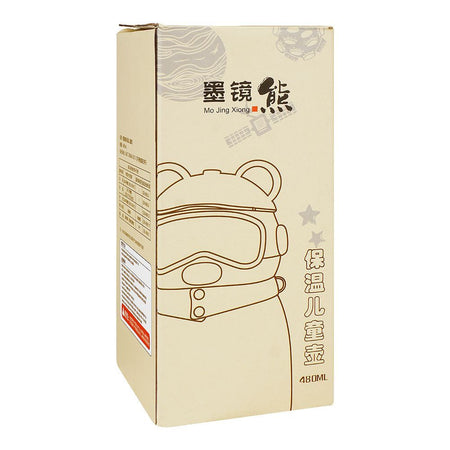 Bear Metal Water Bottle, Blue, 480ml, 5.5in (H) x 3.3in (W), (6281) 0000976 - Image 4