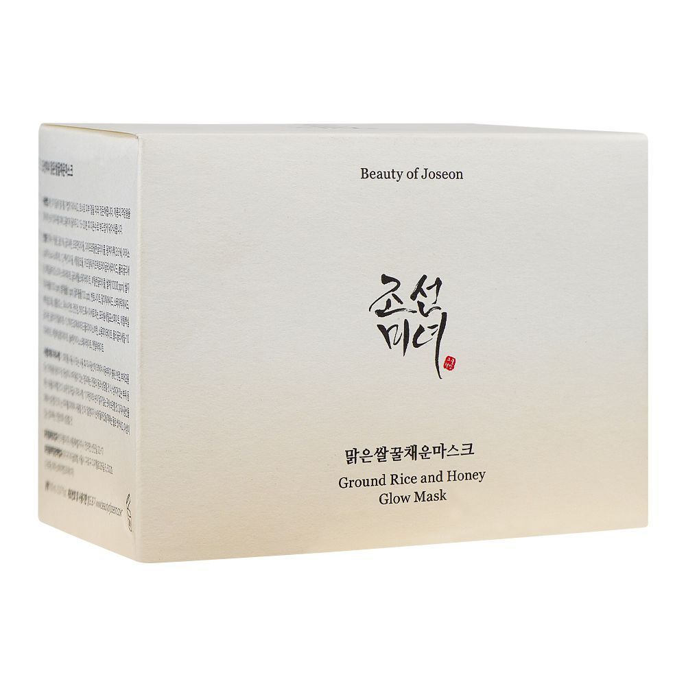Beauty Of Joseon Ground Rice And Honey Glow Mask, 150ml - Image 5