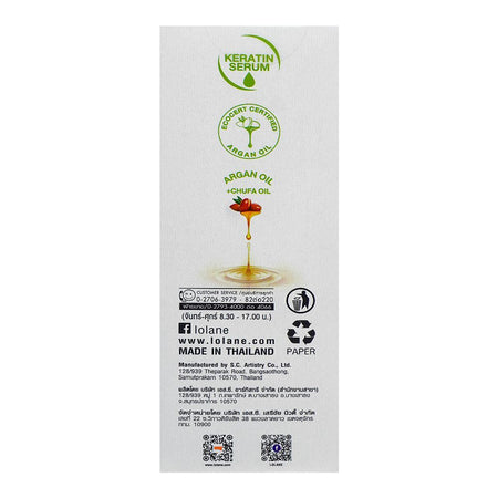 Lolane Intense Care Hair Serum, Argan Oil, Chufa Oil & Keratin, For All Hair Types, 55ml - Image 3