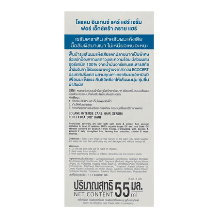 Lolane Intense Care Hair Serum, Argan Oil & Keratin, For Extra Dry Hair, 55ml - Image 2