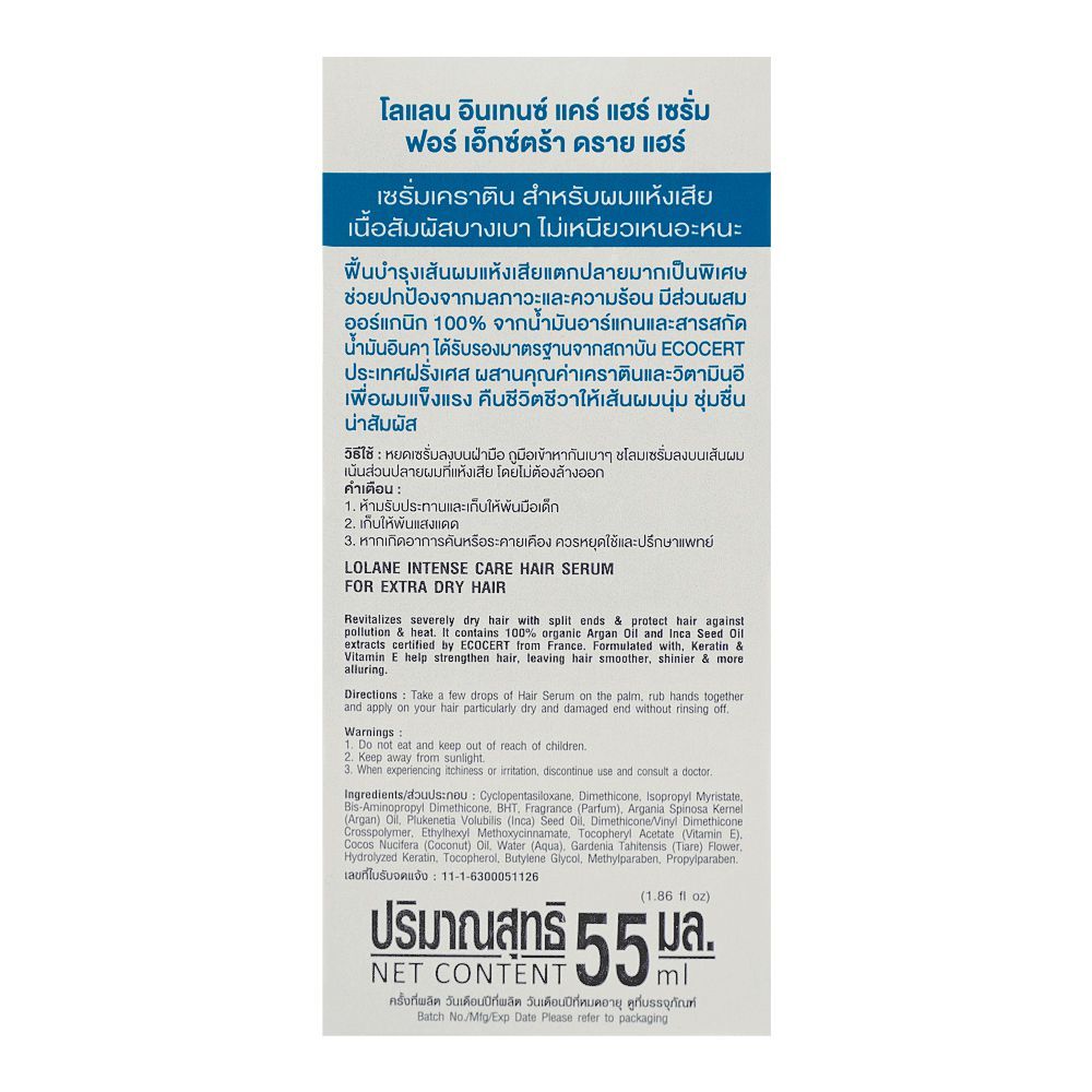Lolane Intense Care Hair Serum, Argan Oil & Keratin, For Extra Dry Hair, 55ml - Image 2