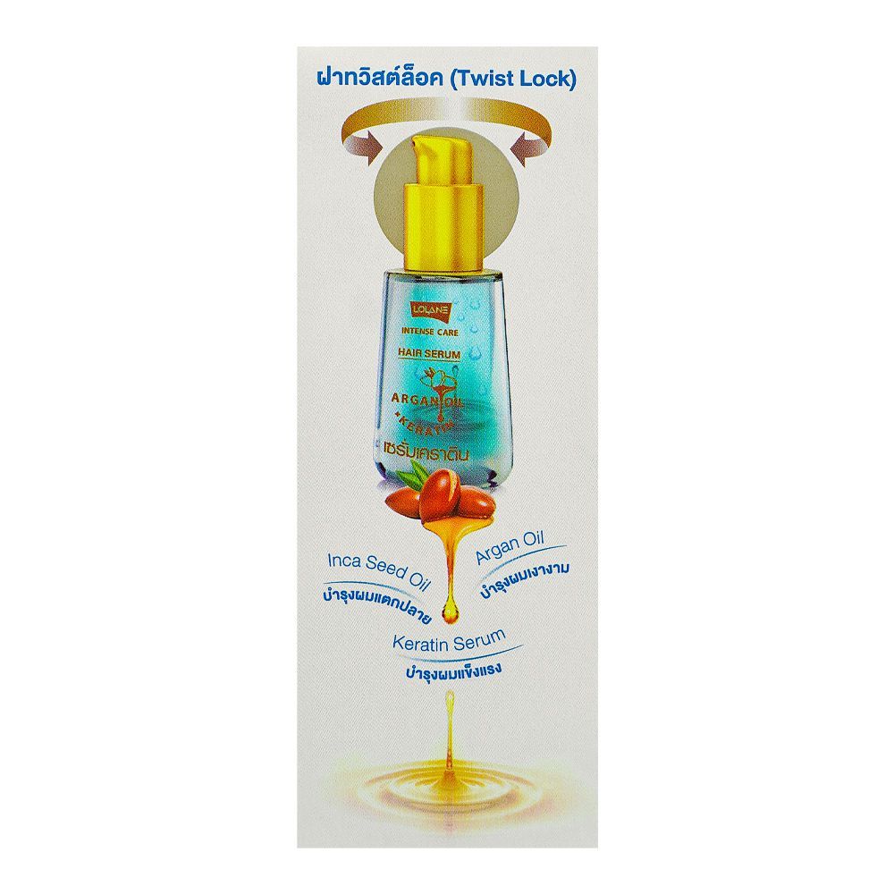 Lolane Intense Care Hair Serum, Argan Oil & Keratin, For Extra Dry Hair, 55ml - Image 3