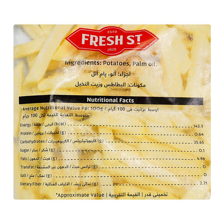 Fresh Street Shoestring French Fries, 0% Trans Fat, Cholesterol Free, 1kg - Image 3