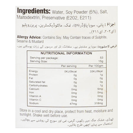 Dipitt Light Soy Sauce, 800ml - Image 4