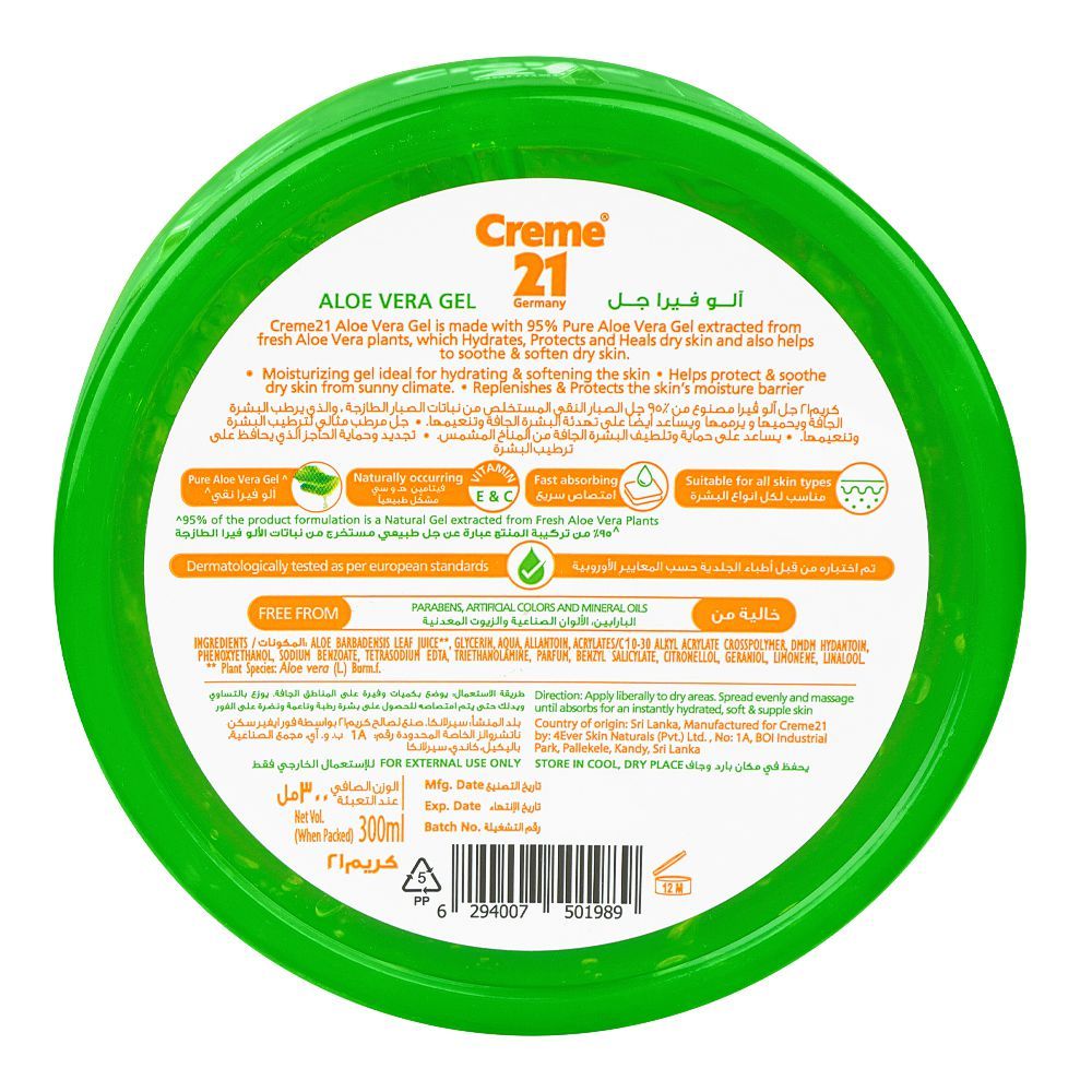 Creme 21 95% Aloe Vera Gel With Vitamin E & C For Face, Body And Hands, 300ml - Image 3