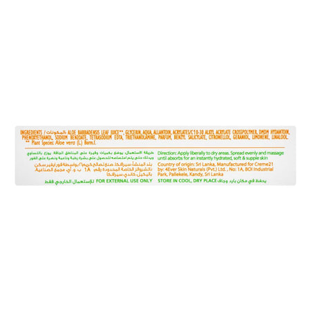 Creme 21 95% Aloe Vera Gel With Vitamin E & C For Face, Body And Hands, 300ml - Image 4
