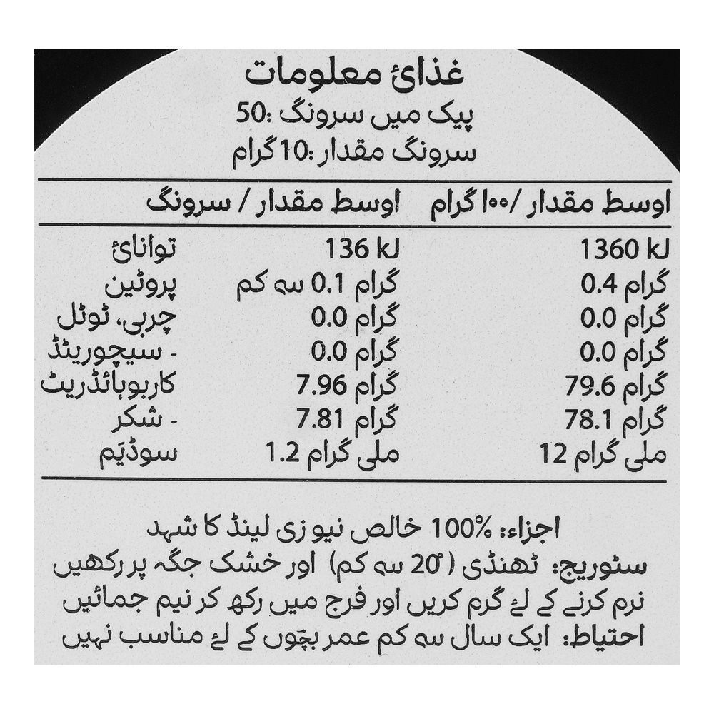 Down Under Honey Manuka Multifloral, MGO-83+, 500g - Image 4