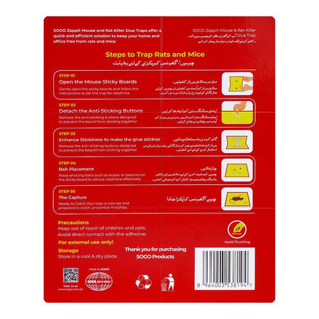 Sogo Zapp-It Mouse & Rat Glue Trap - Image 2