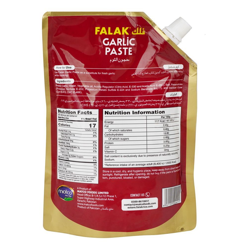 Falak Garlic Paste, 300g - Image 2