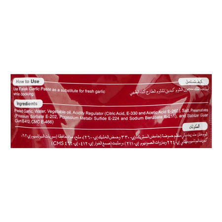 Falak Garlic Paste, 300g - Image 4